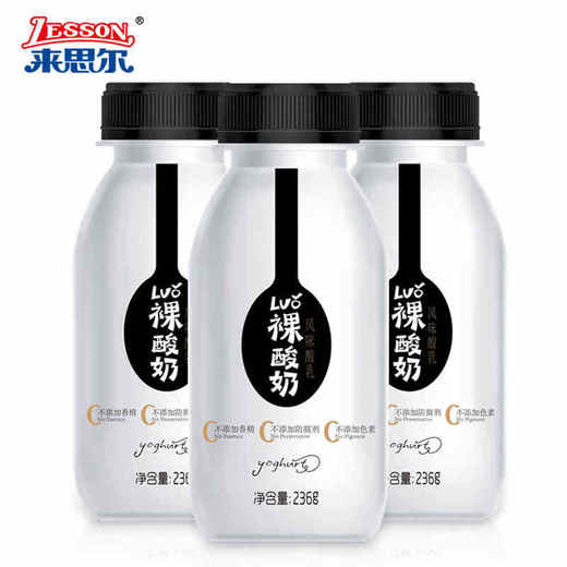 来思尔裸酸奶236g 商品图0