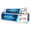 云南白药牙膏双效抗敏水润薄荷150g 商品缩略图0