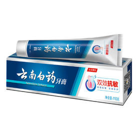 云南白药牙膏双效抗敏水润薄荷150g