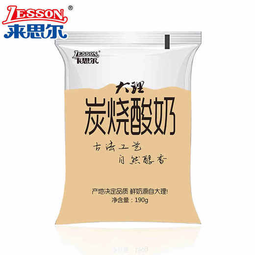 190g大理炭烧酸奶 商品图0