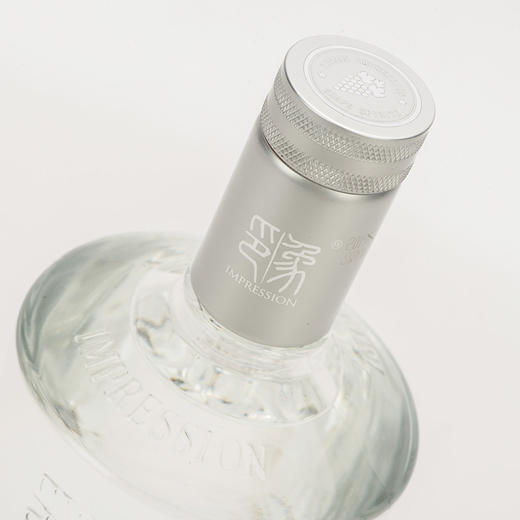 印象葡萄烈酒42度新派云南酒水晶葡萄蒸馏高度酒 双金奖四年窖藏单瓶500ml尊享版 商品图2