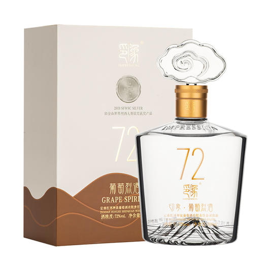 印象葡萄烈酒72度新派云南酒水晶葡萄蒸馏高度酒 四年窖藏单瓶500ml礼盒装尊享版 商品图0