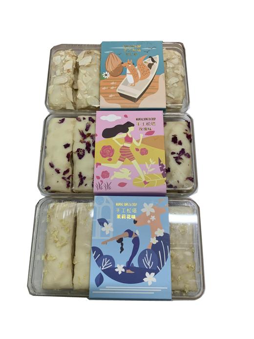 158g手工松塔（玫瑰味/茉莉花味/杏仁酥） 商品图0