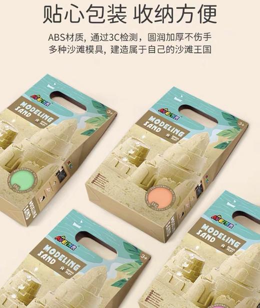 avenir造型沙 商品图5