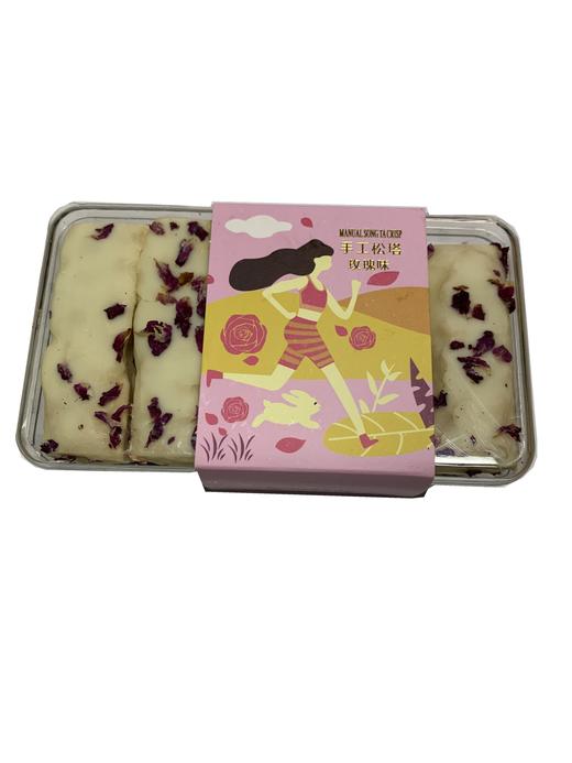 158g手工松塔（玫瑰味/茉莉花味/杏仁酥） 商品图1