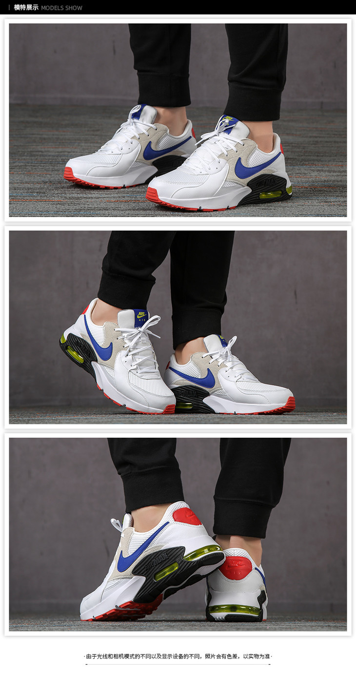 6f【耐克】耐克6折 男子nike air max excee休闲鞋cd4165-101|5