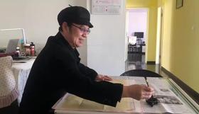 伍家江山多娇书法  王和先