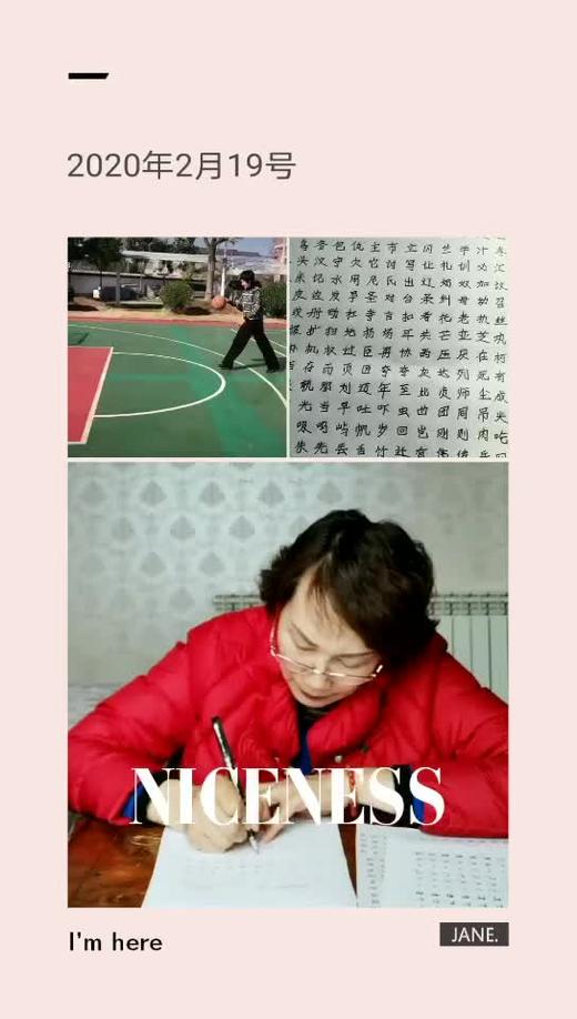 枝江风雅颂活到老学到老   薛英 商品图0