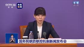 新冠肺炎解药找到!!!