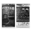 PITTA时尚新素材口罩-深灰色 3个 商品缩略图3