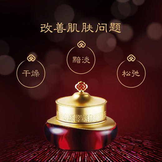 Whoo后津率享套盒 商品图5