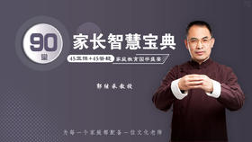 解惑041丨别让手机毁了你的孩子