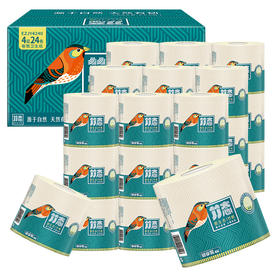 像熊猫吃的嘎吱响的野生竹笋般的纸巾？