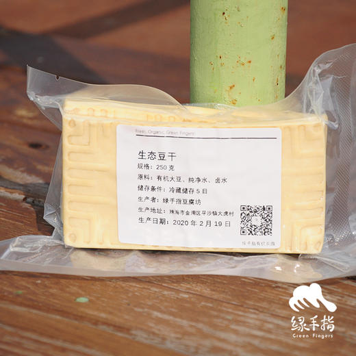 生态豆干 | 绿家自产*Eco- dried Tofu | Self-production 商品图3