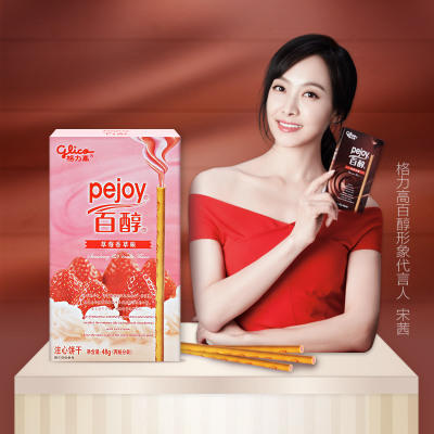 格力高百醇草莓香草味注心饼干48g 商品图4