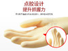 东方红乳胶手套厨房洗碗手套 牛筋手套防滑手套 商品缩略图6