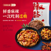 商品缩略图