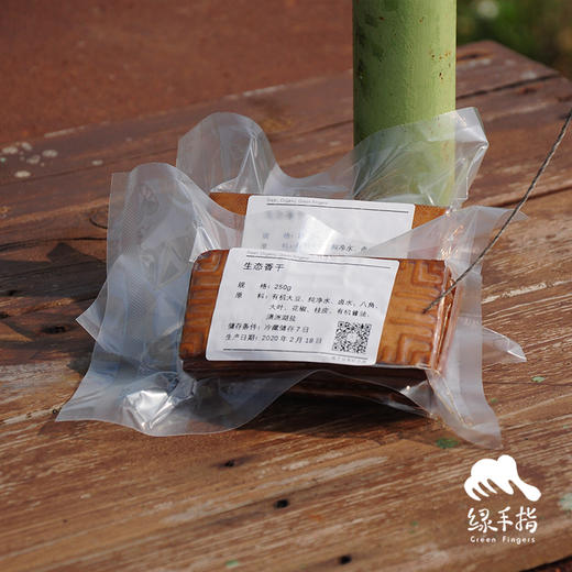 生态香干 | 绿家自产* Eco- smoked bean curd | Self-production 商品图1