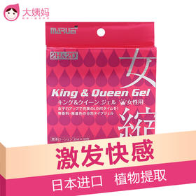 只要小小一袋，就能给你无比的紧致感