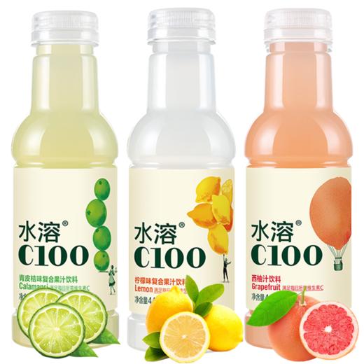445ml农夫水溶C100果汁饮料（多种口味） 商品图0