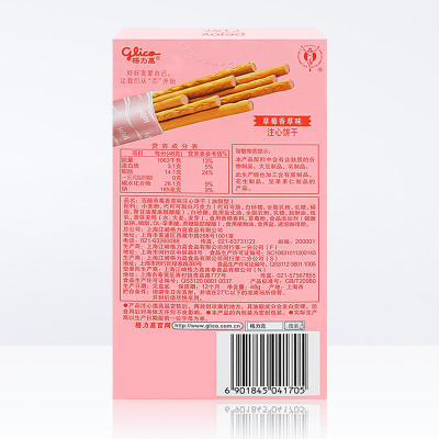 格力高百醇草莓香草味注心饼干48g 商品图2