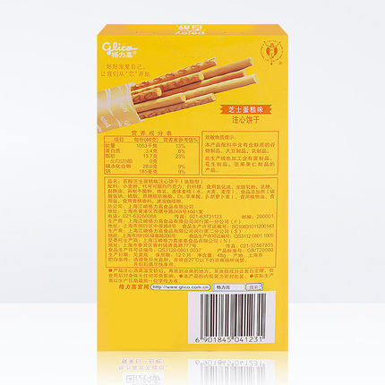 格力高百醇芝士蛋糕味注心饼干（48g） 商品图3