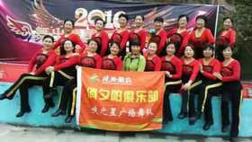 峡之星健身队（队长：孙雪兰）