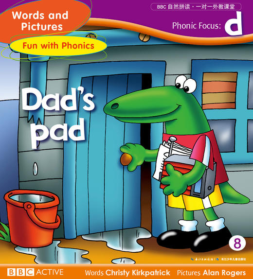 8 dad's pad 商品图0