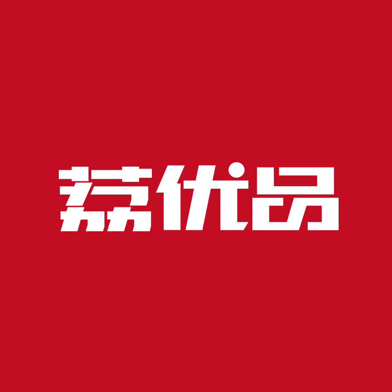 荔优品220725