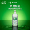爱尔康傲滴恒润护理液 商品缩略图2