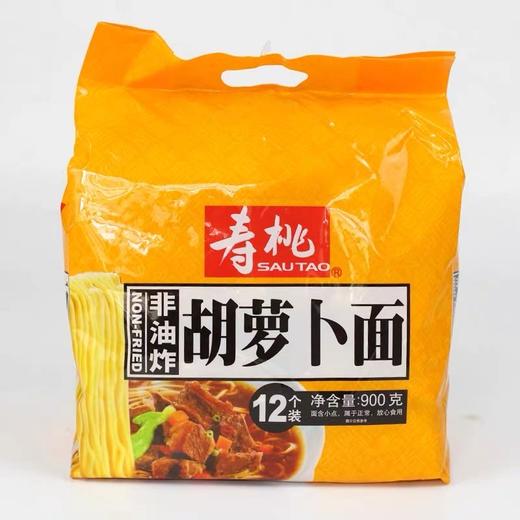 900G寿桃非油炸胡萝卜面 商品图0