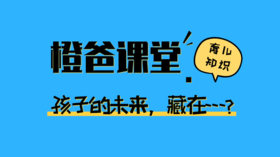 孩子的未来，藏在家庭的氛围里