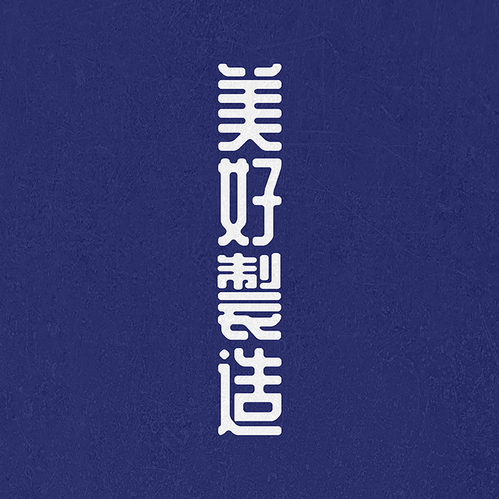 店铺logo