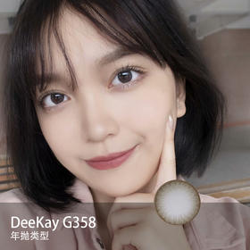 DK：Latte Grya G358（年抛）缺货多