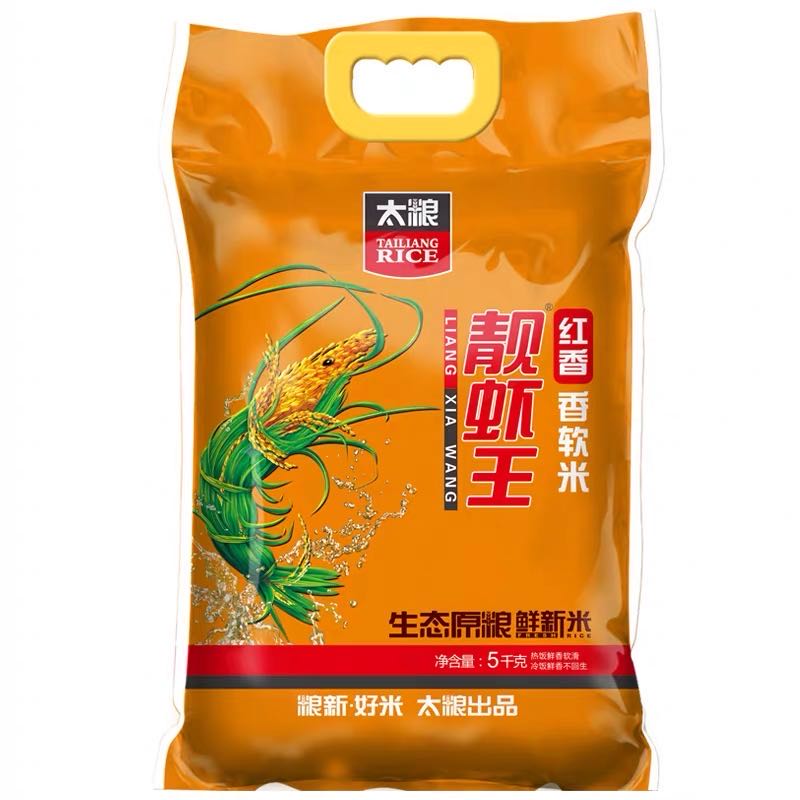 5KG太粮靓虾王红香软米