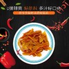 魔遇妹妹魔芋125g（6小包） 商品缩略图1