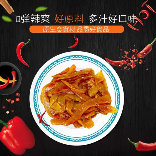 魔遇妹妹魔芋125g（6小包） 商品图1