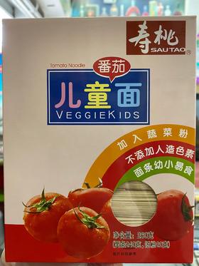 寿桃儿童面蕃茄面