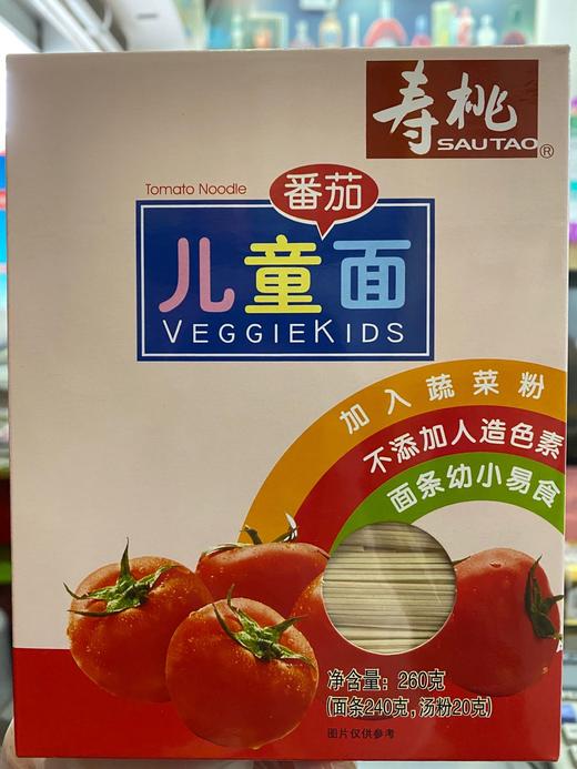 寿桃儿童面蕃茄面 商品图0