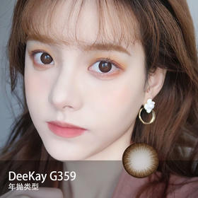 DK：Latte Choco G359 （年抛）缺货多