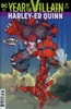 哈莉奎茵 V3 主刊 Harley Quinn V3 055-075（2016）普封 商品缩略图8