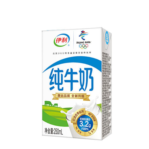 伊利纯牛奶250ml 商品图0