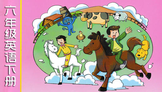 六下U1 短语跟读 商品图0