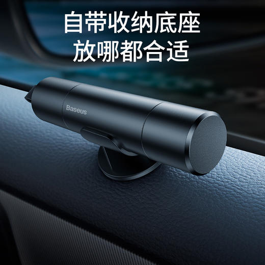  倍思 利器安全锤（破窗+割安全带功能） 商品图4