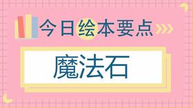 如何让孩子更懂爱？