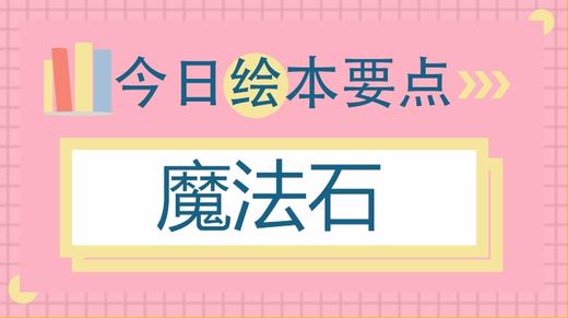 如何让孩子更懂爱？ 商品图0