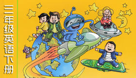 三下U6 短语跟读