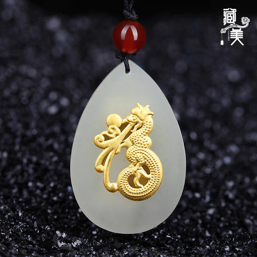 藏美 金镶玉和田玉水滴福字吊坠 千足金龙型福字玉坠王府井