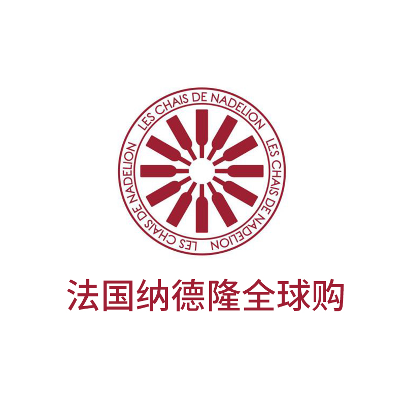 法国纳德隆全球购