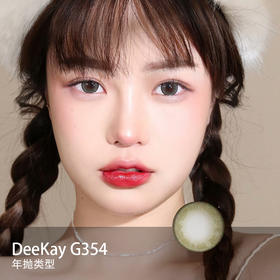 Dk：Bubble Green G354（年抛）